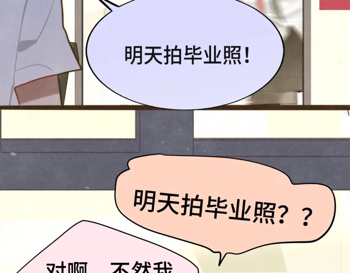 第114话 青春的花语（一）64