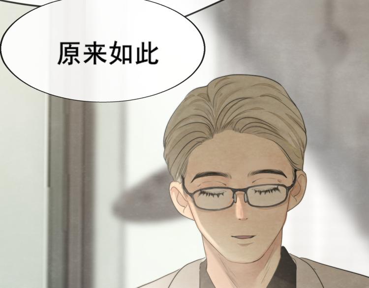 第34话 没有男人配得上我姐姐194
