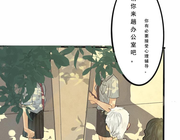 第3话 谁是美妆达人（下）104
