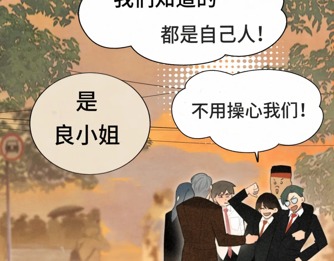 第102集 意料之外的宴会25