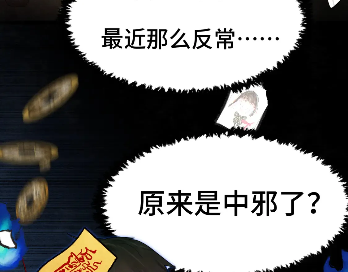 第120话 三年之期 刑满释放26