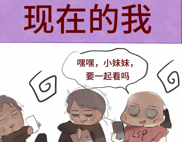 第18话 磕CP快乐多159