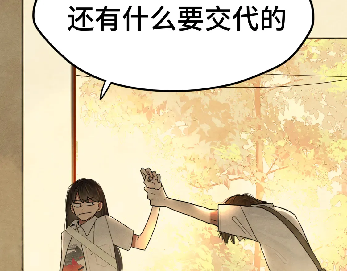第120话 三年之期 刑满释放47