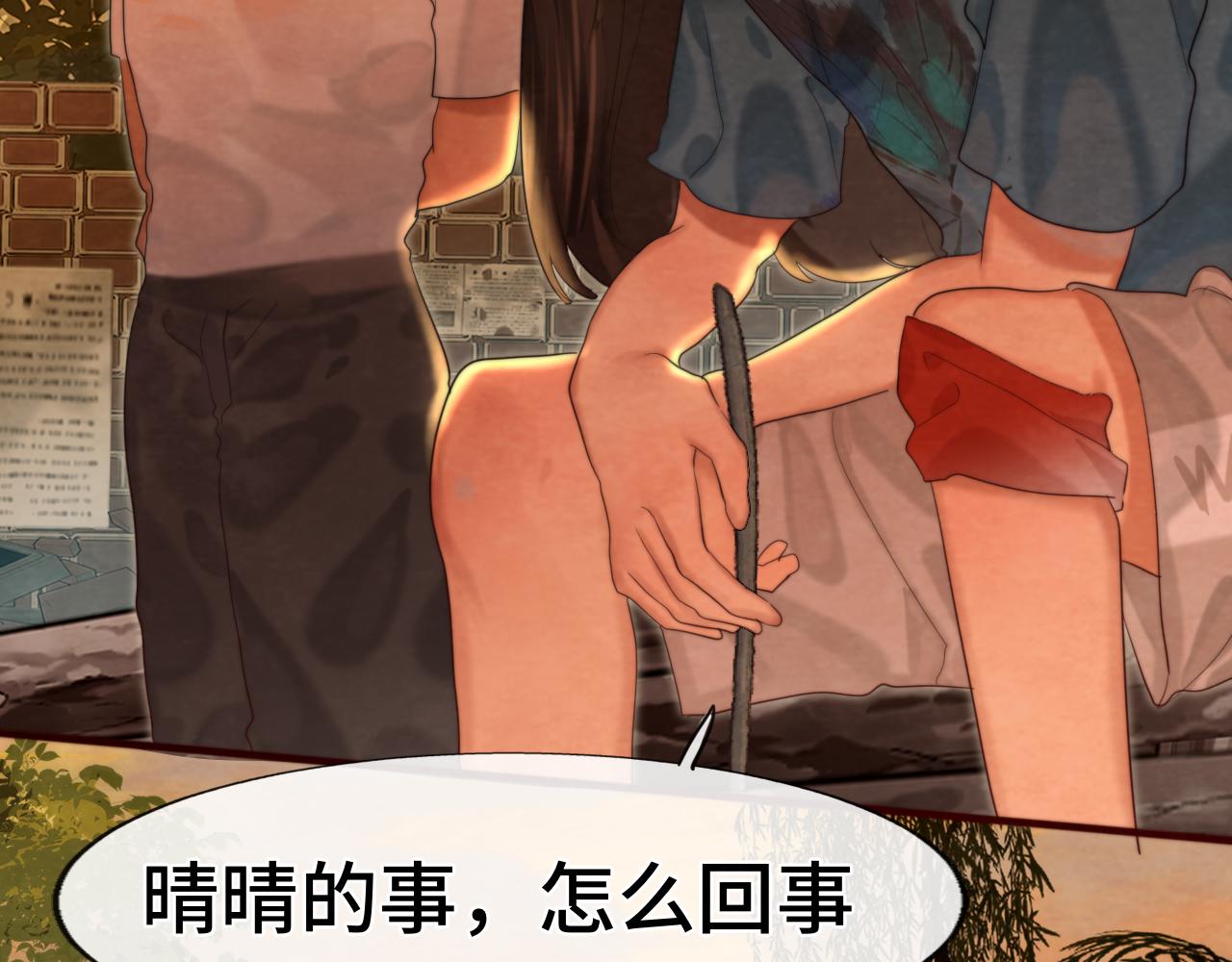 第70话 信息差和黑名单27