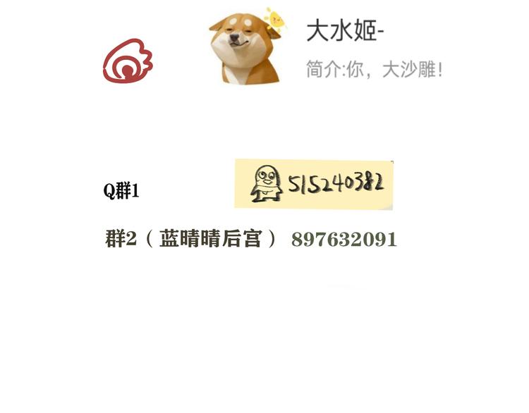 第25话 和你的默契不需要言语220