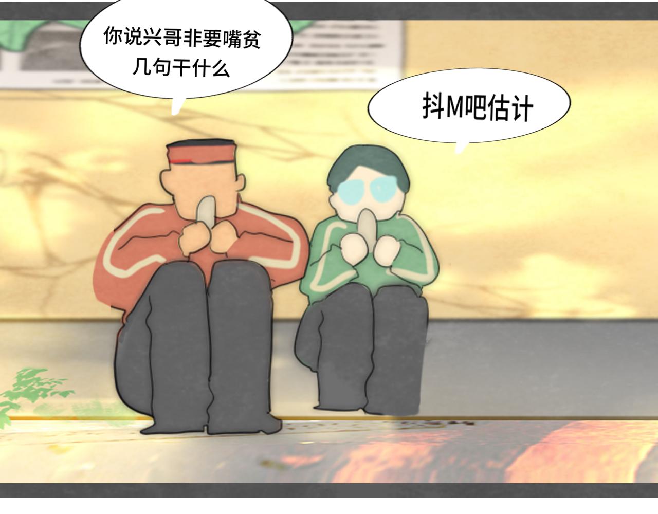 第51话 潮流达人63
