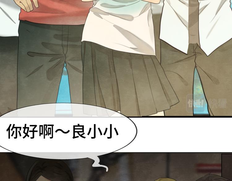 第31话不可以让女孩子掉眼泪112