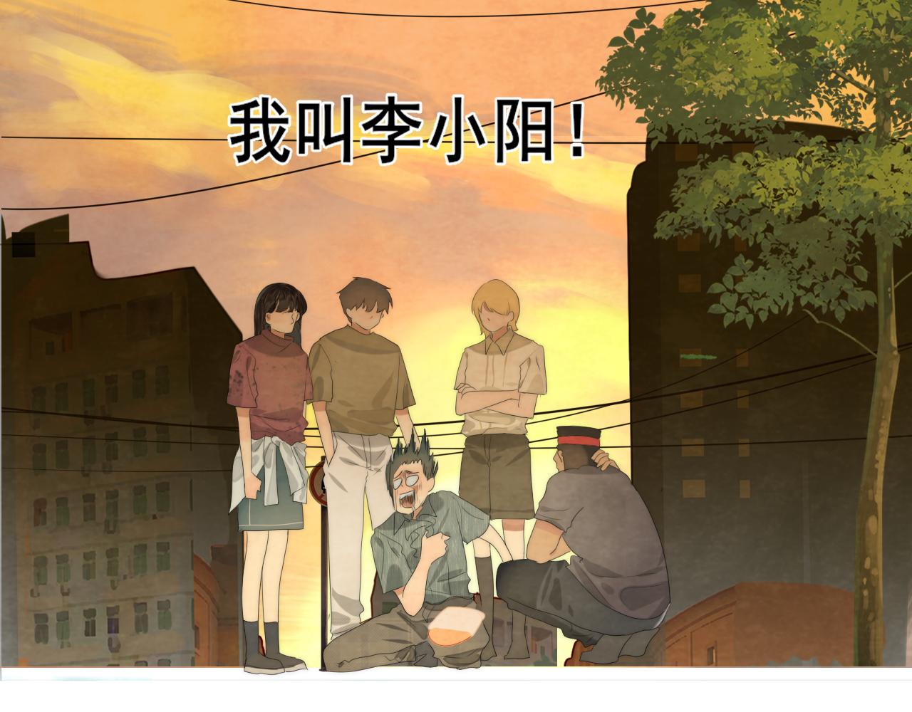 第38话鸡蛋仔和冰淇淋118