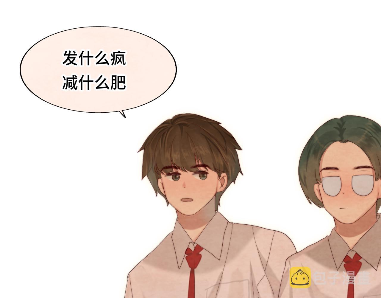 第59集辣妹身材速成38