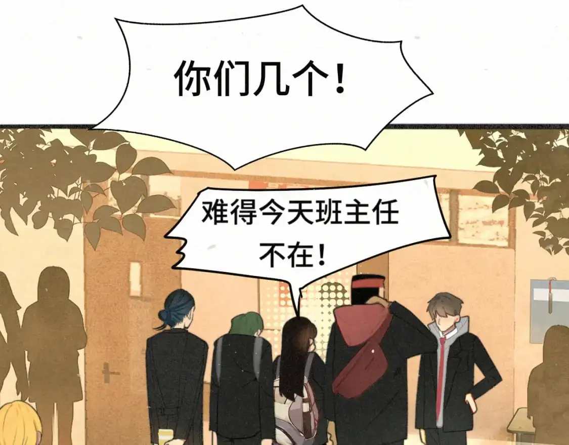 第104话 晚风 晚霞 晚自习34