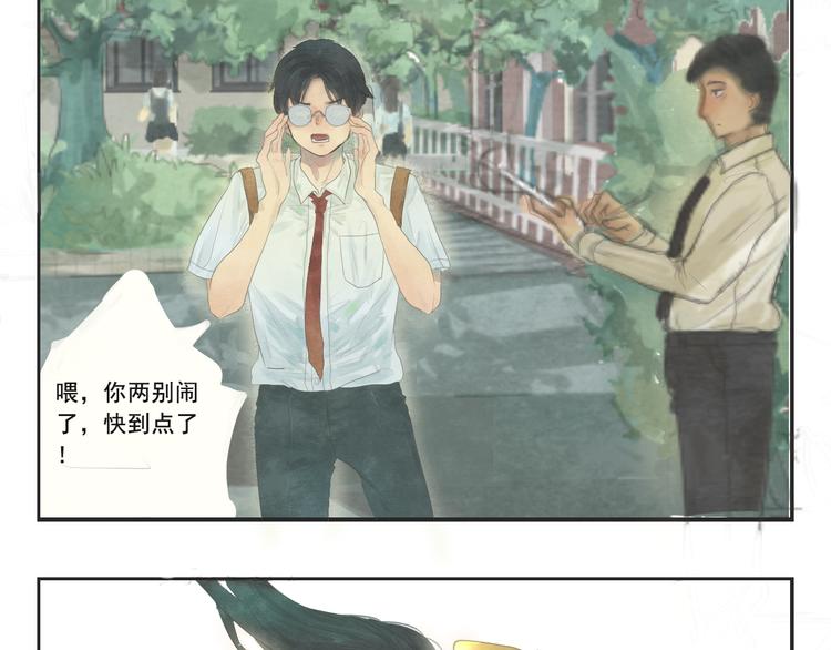 番外篇：高中新开学的回忆24