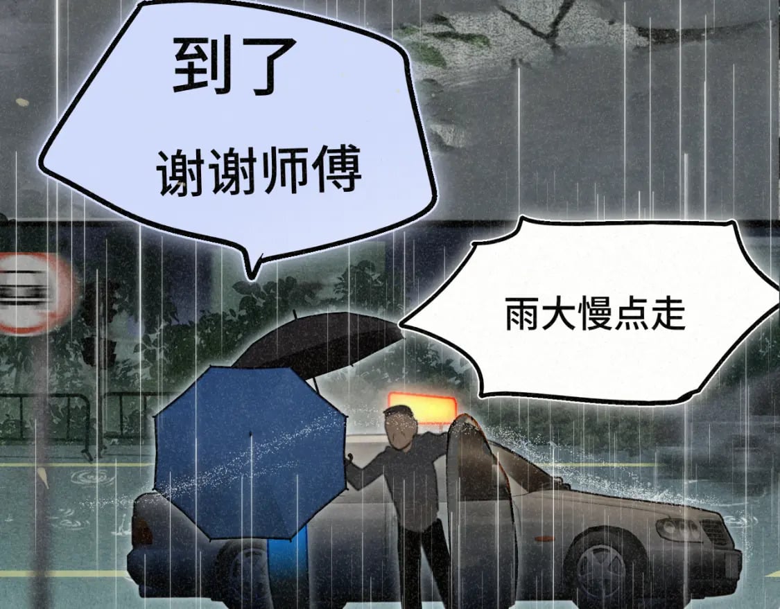 第101话 三个妈咪一台戏115