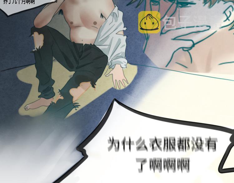 第18话 磕CP快乐多122