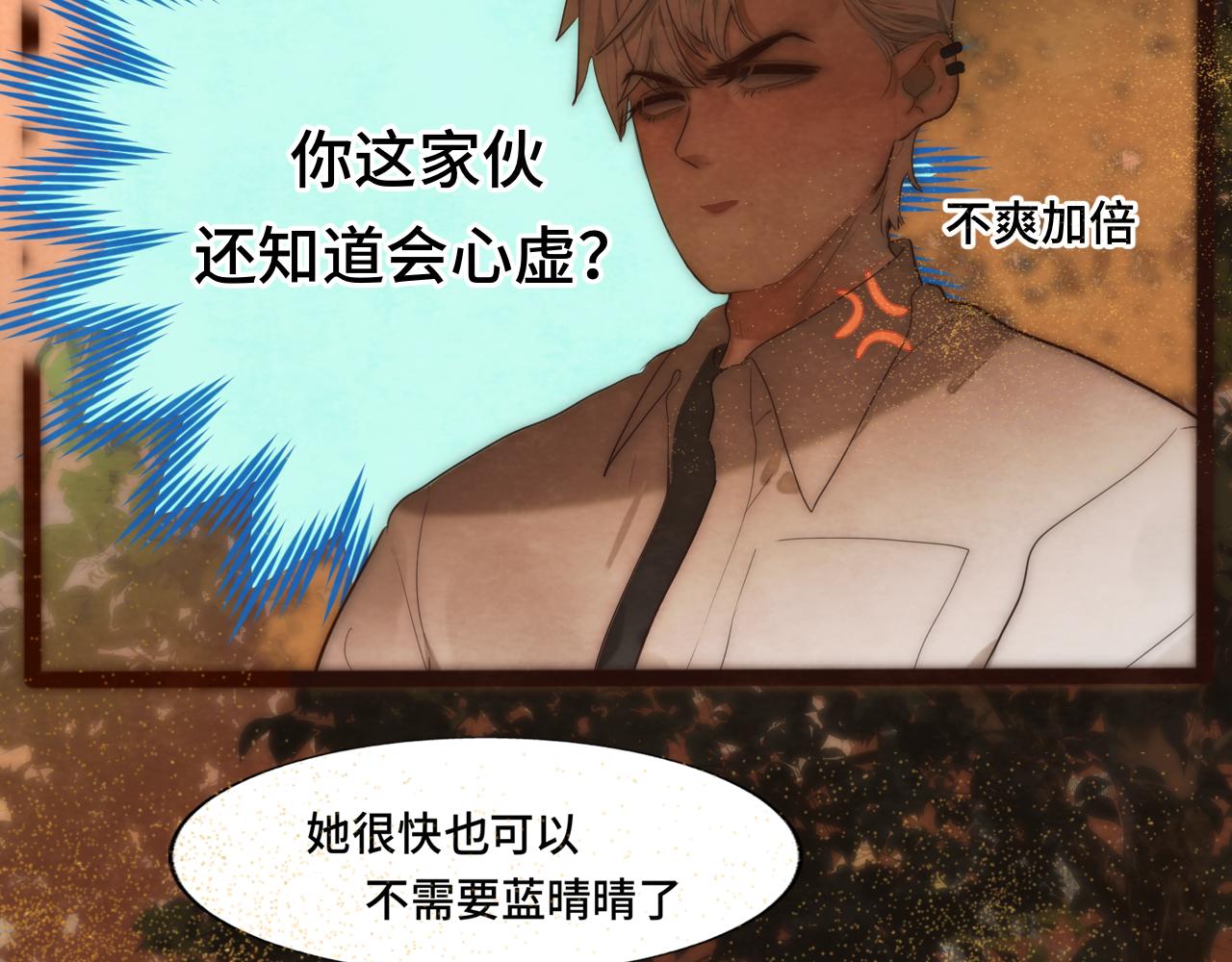 第45话 地瓜之恋187