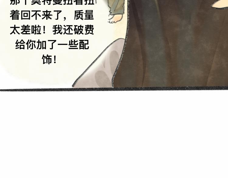 【番外】和你的初次见面28