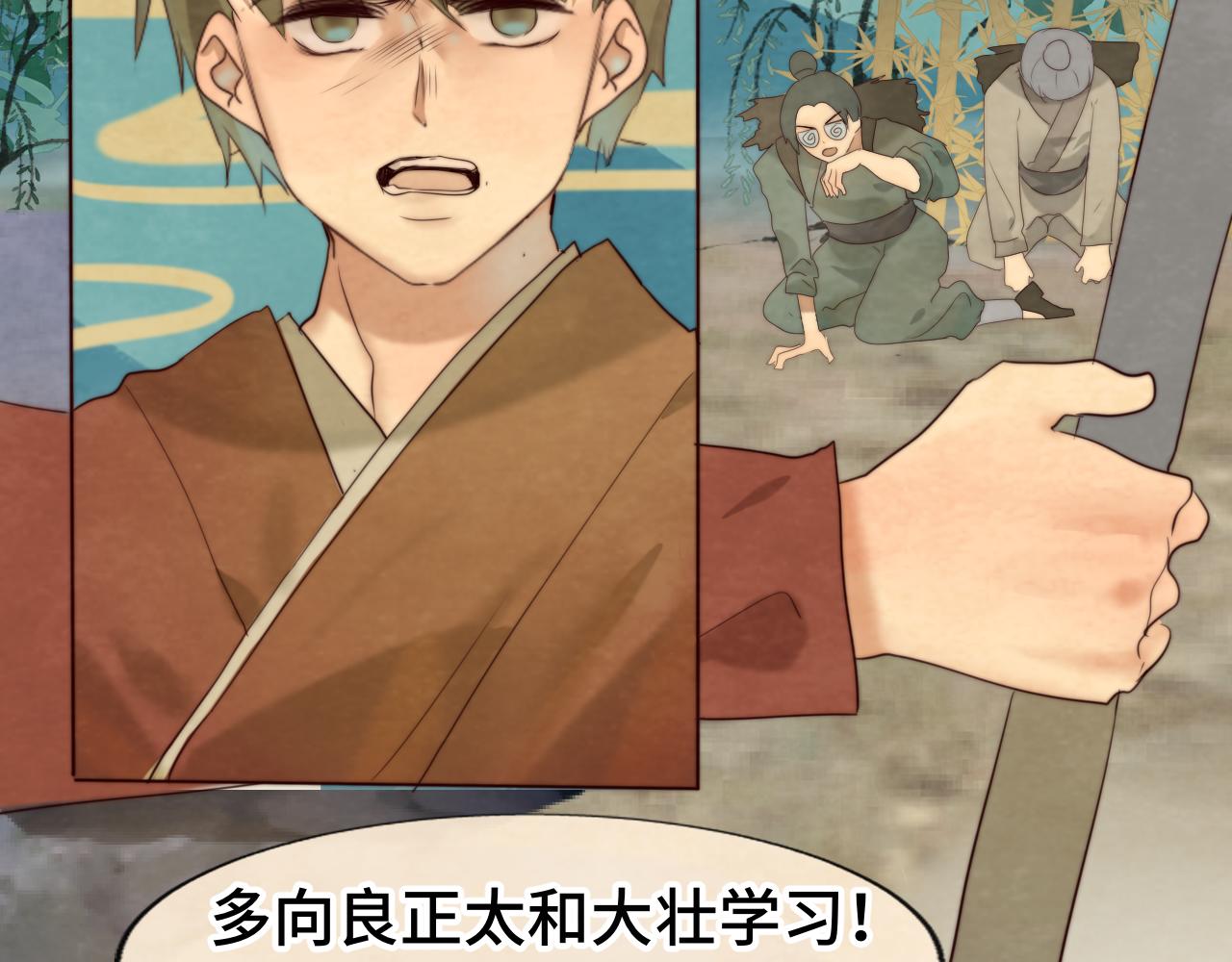 第39话命运的相遇72