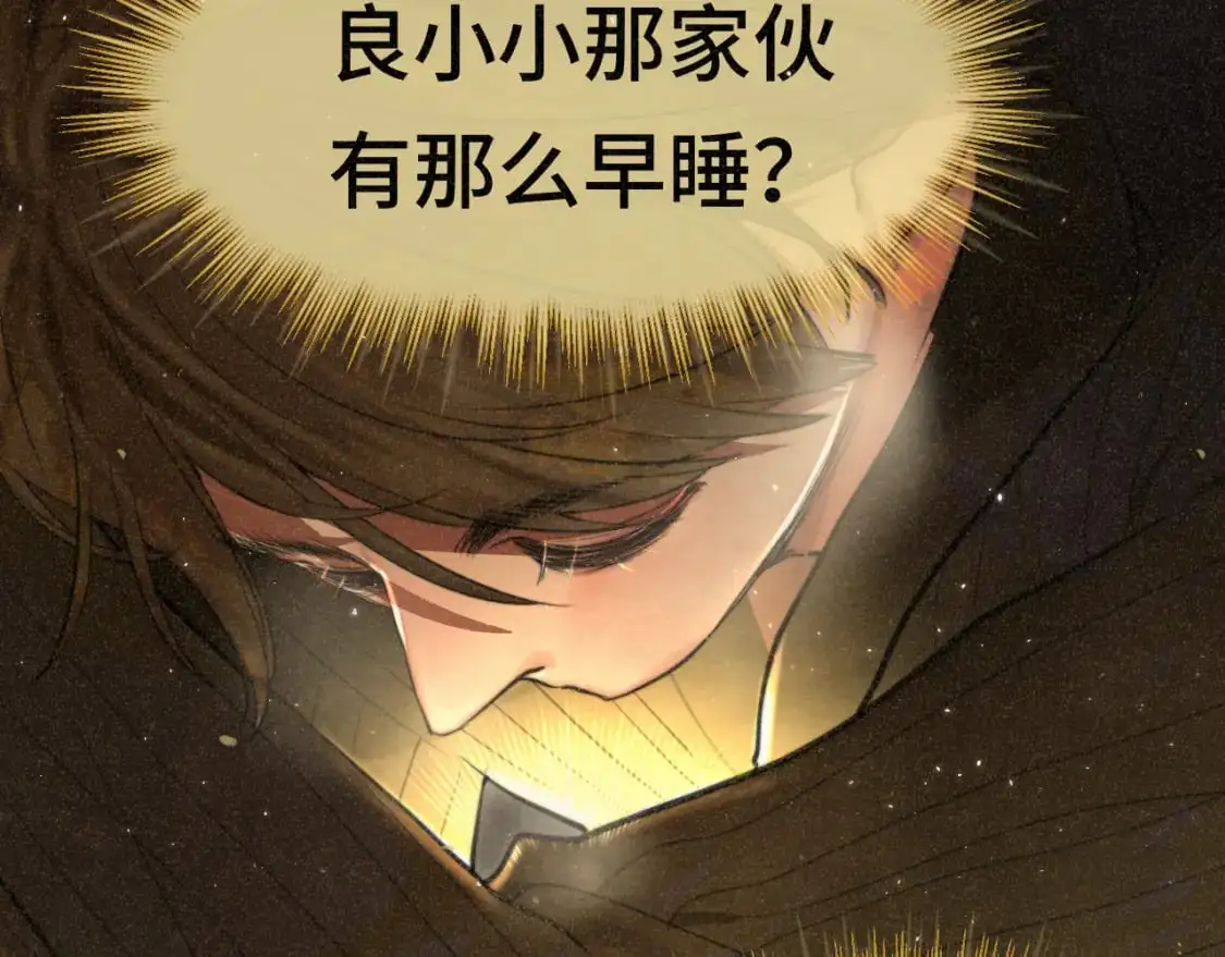 110话 生活破破烂烂小狗缝缝补补102