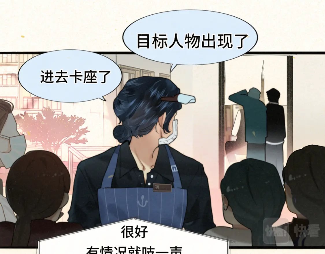 第83话联谊注意事项54