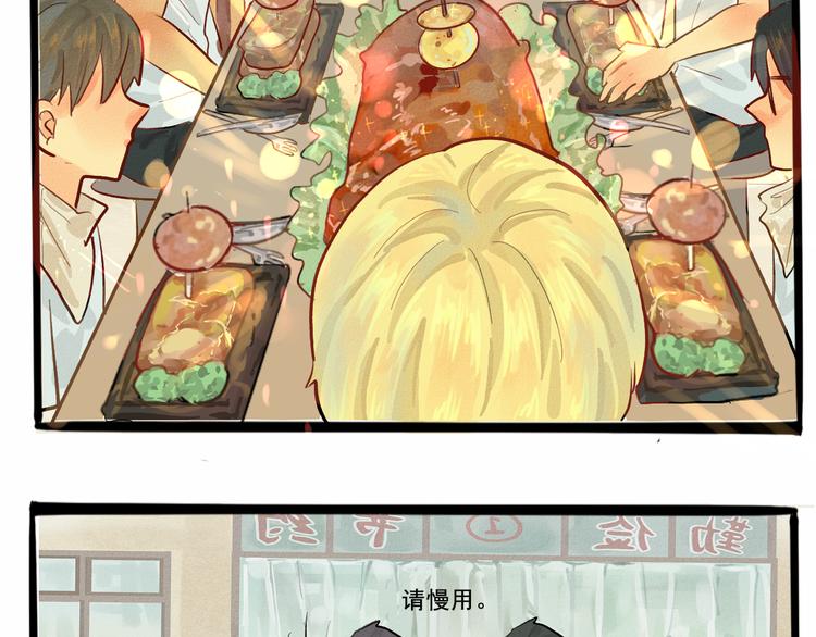 第5话 约会的邀请32