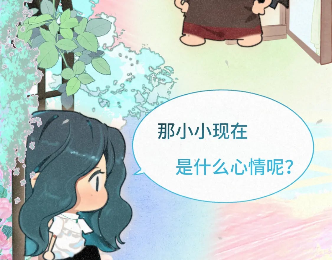 第94话 初恋的味道54