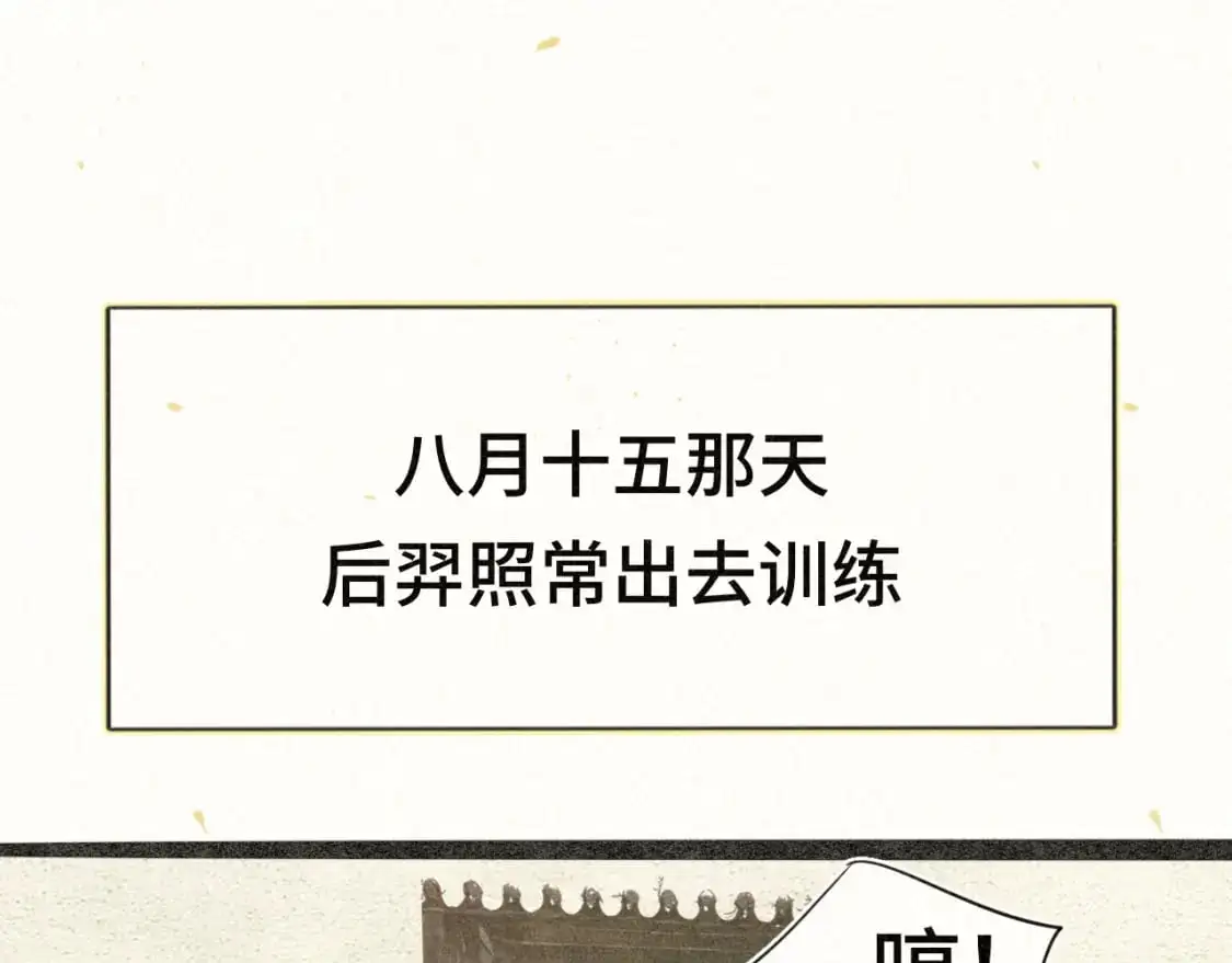 105月饼要吃正版的63