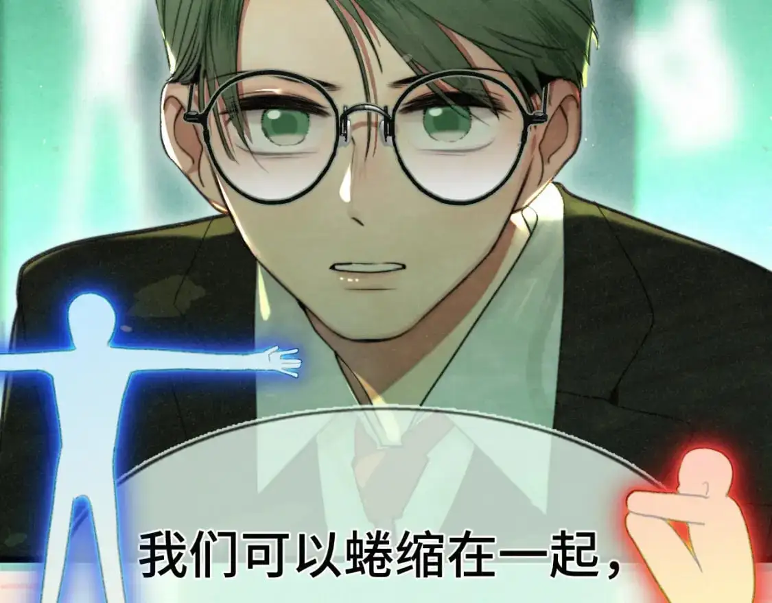 111考砸了也不要躲起来哭113
