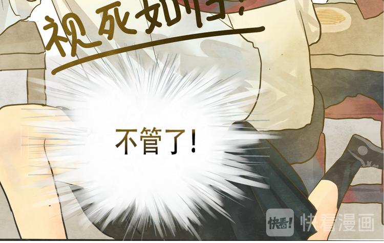 第11话 生理期乌龙事件（上41