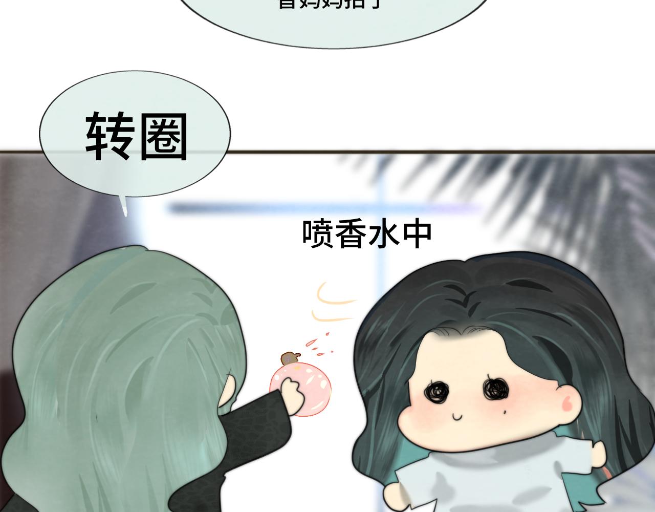 第58集 劲爆家长会50