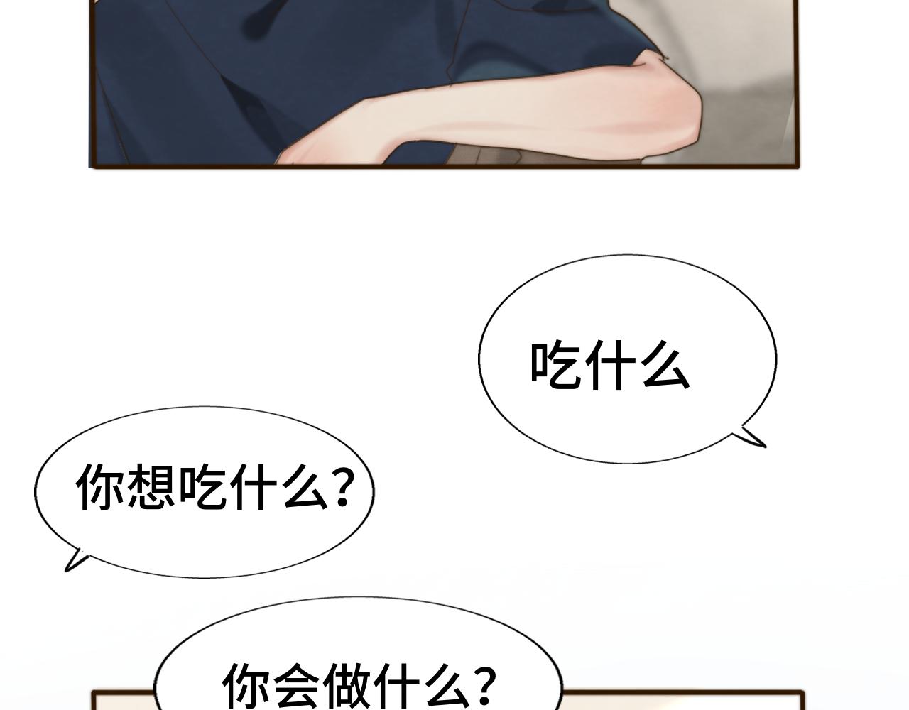 第61集 做饭给你吃24