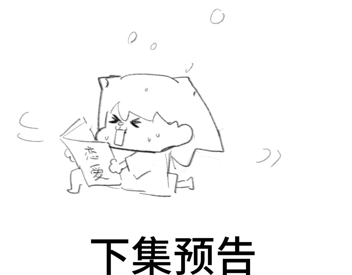 第118话 第一道考题172
