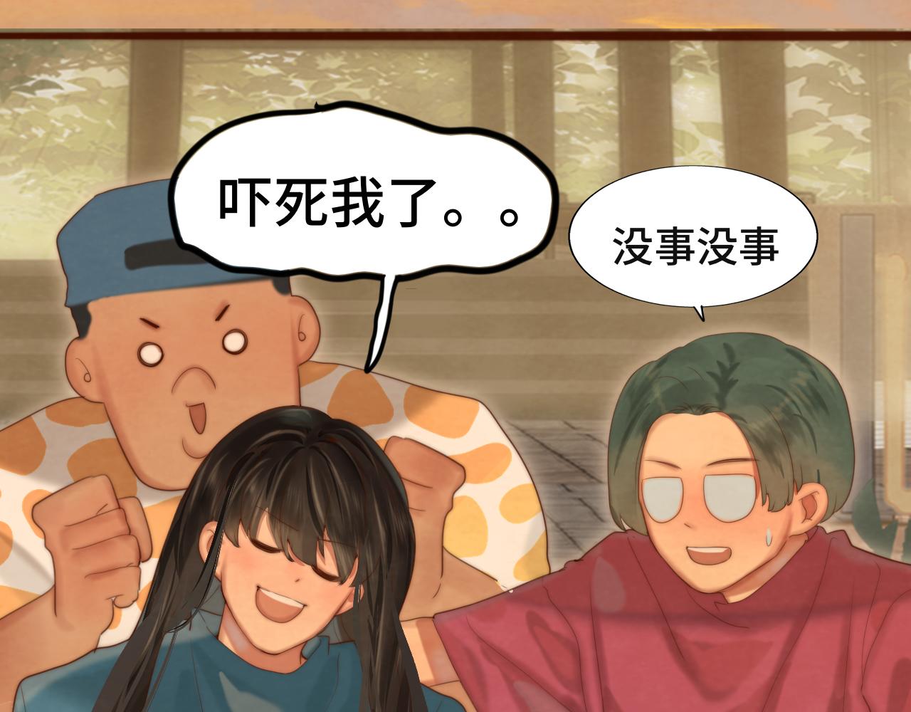 第70话 信息差和黑名单116
