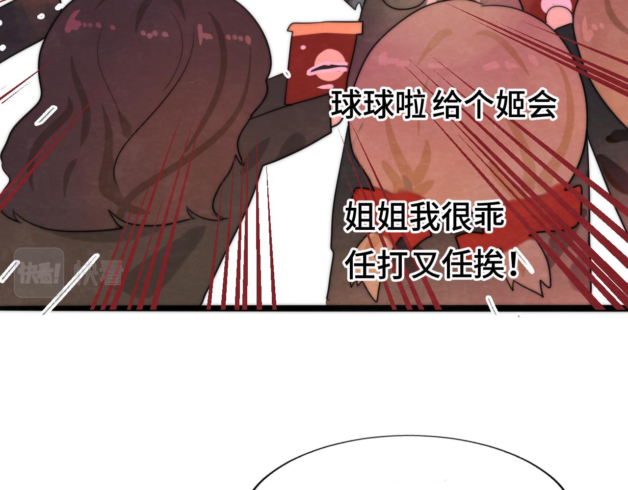 第47话 主仆协议？175