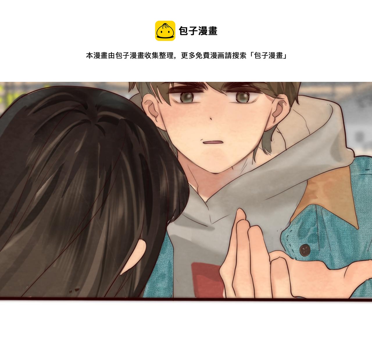 第49话 对联窗花和你69