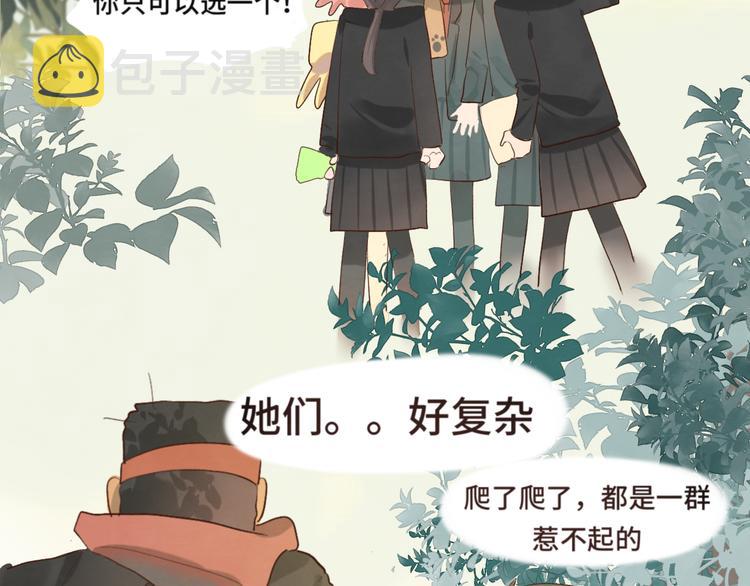 第16话 茶艺大战 一触即发154