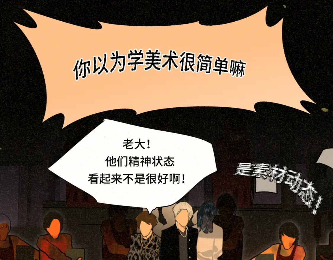 第87浪子回头金不换？116