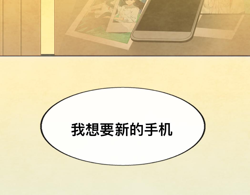 第72话  再见，蓝晴晴190