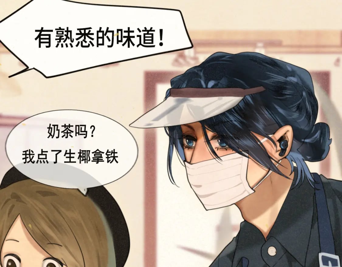 第83话联谊注意事项39