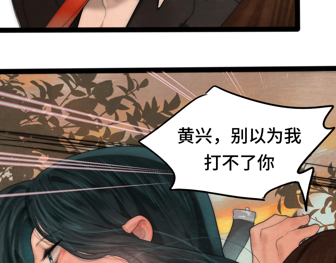 第45话 地瓜之恋120