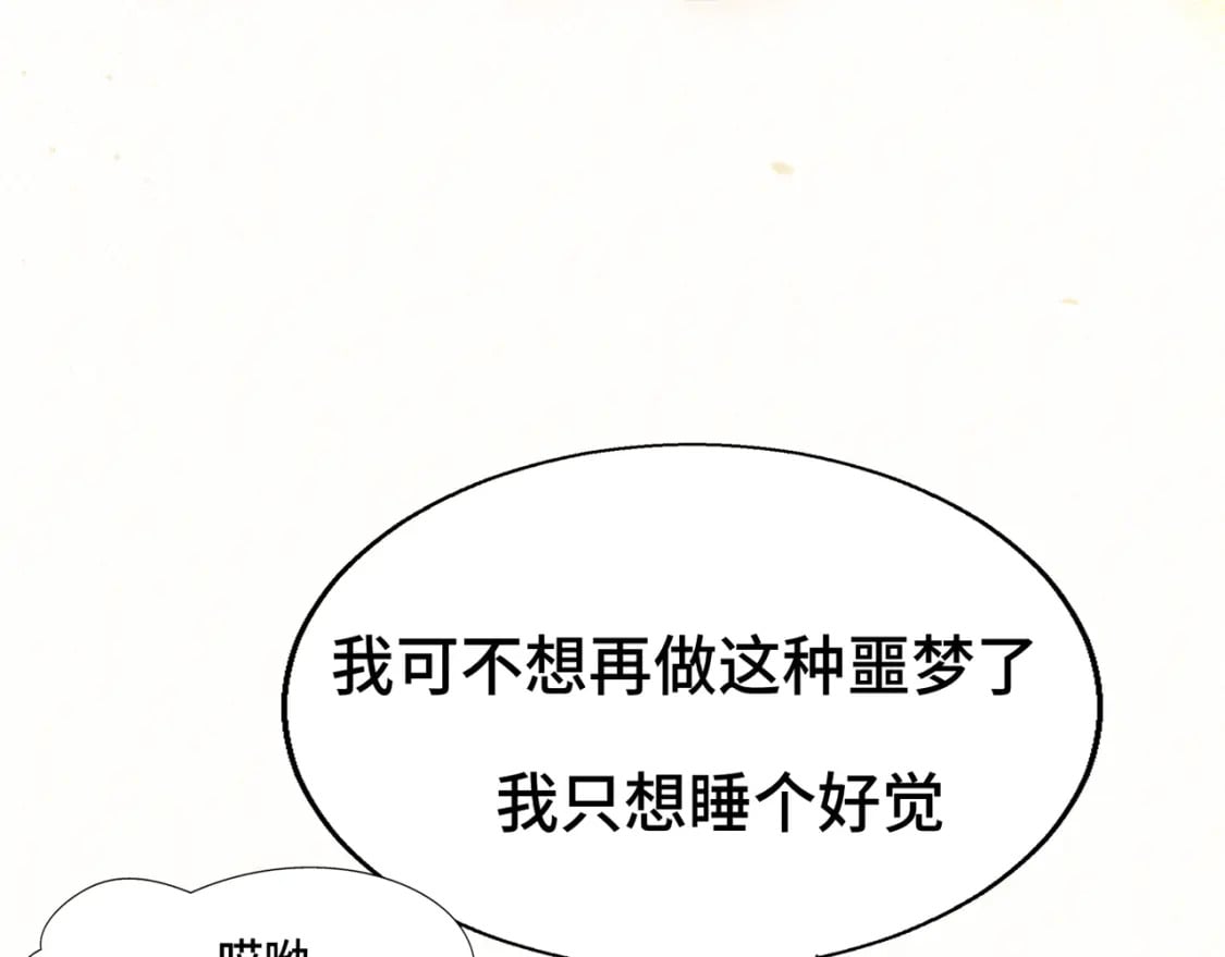 103春梦降临44