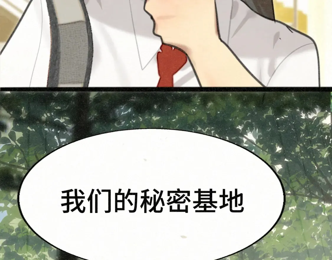 第99集神明不留遗憾28