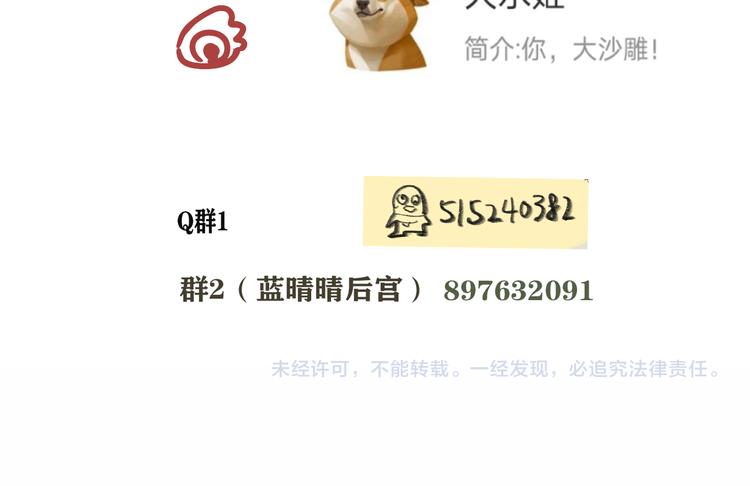 第26话小良想要好看的照片169
