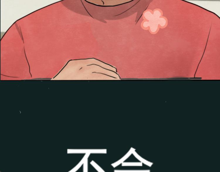 第25话 和你的默契不需要言语8
