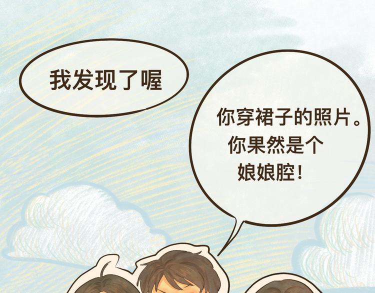 第10话 我们一起回家吧19