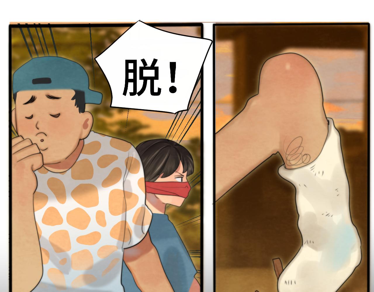 第70话 信息差和黑名单55