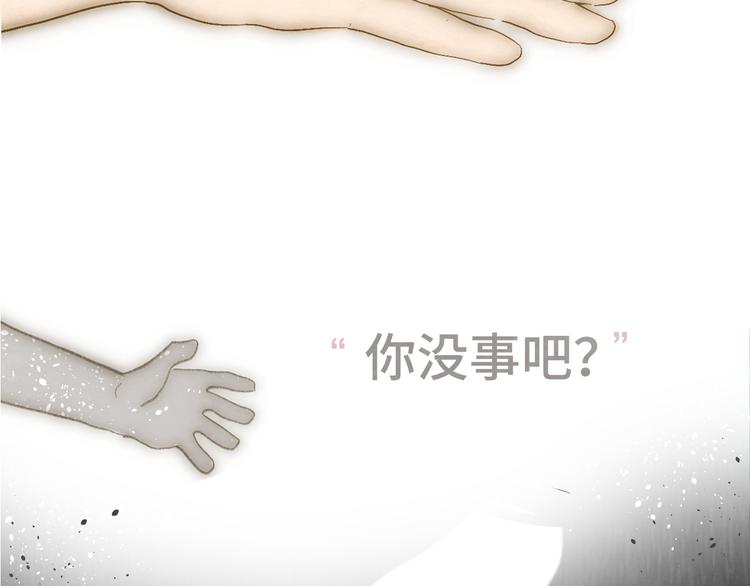 第32话 没有输赢的比赛209