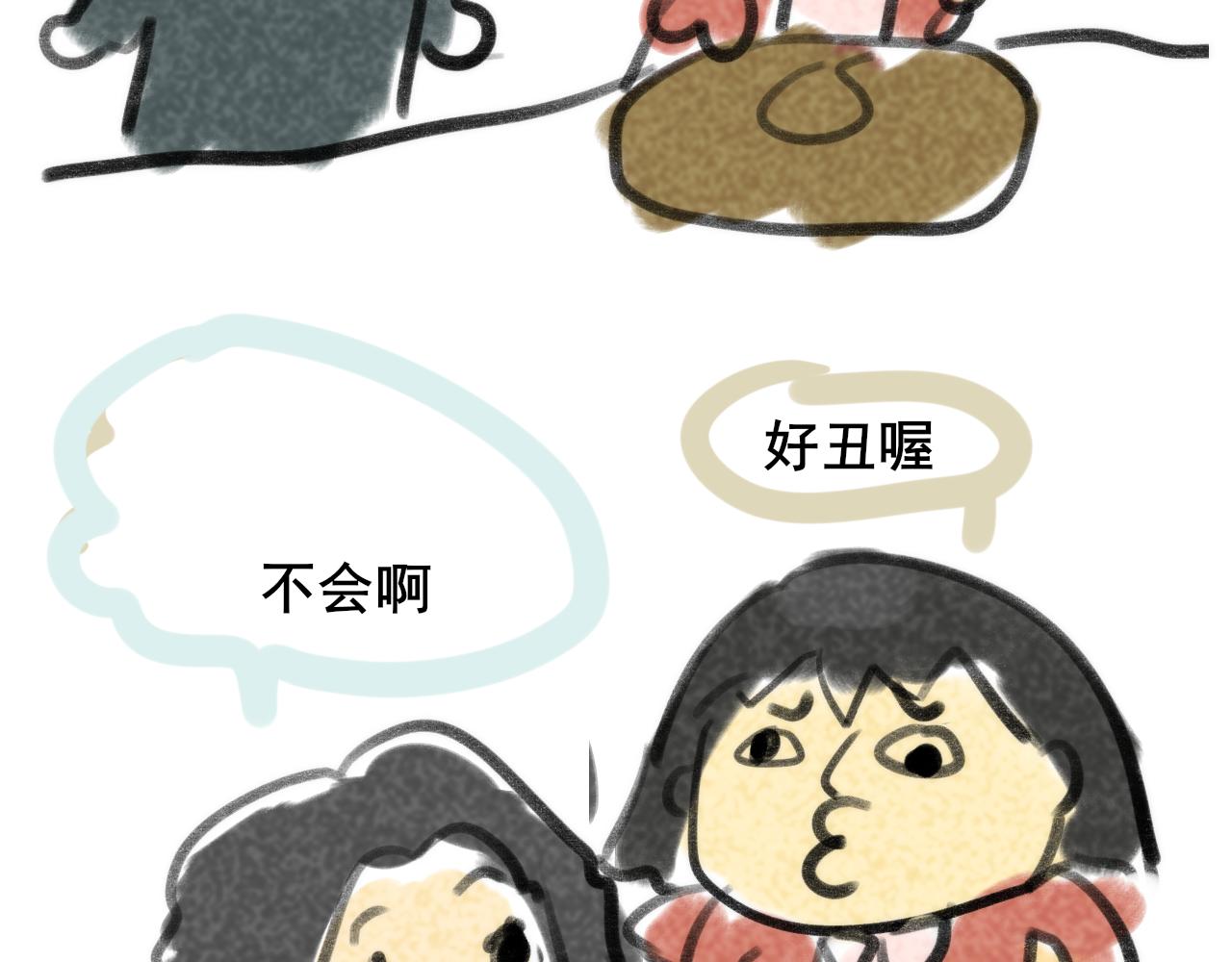 第43话 生日就要吃蛋糕186