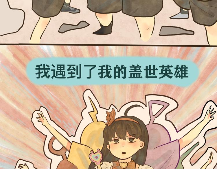 第10话 我们一起回家吧32