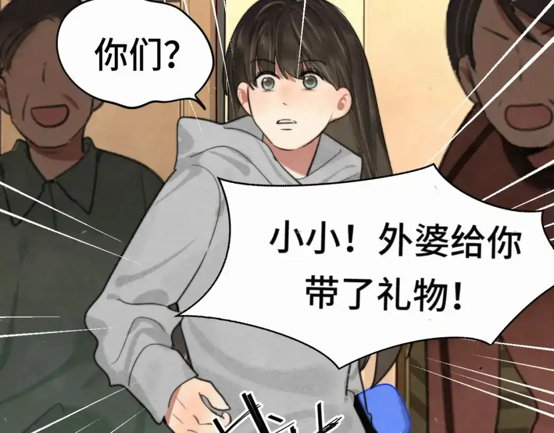 113炸裂的高考礼物137