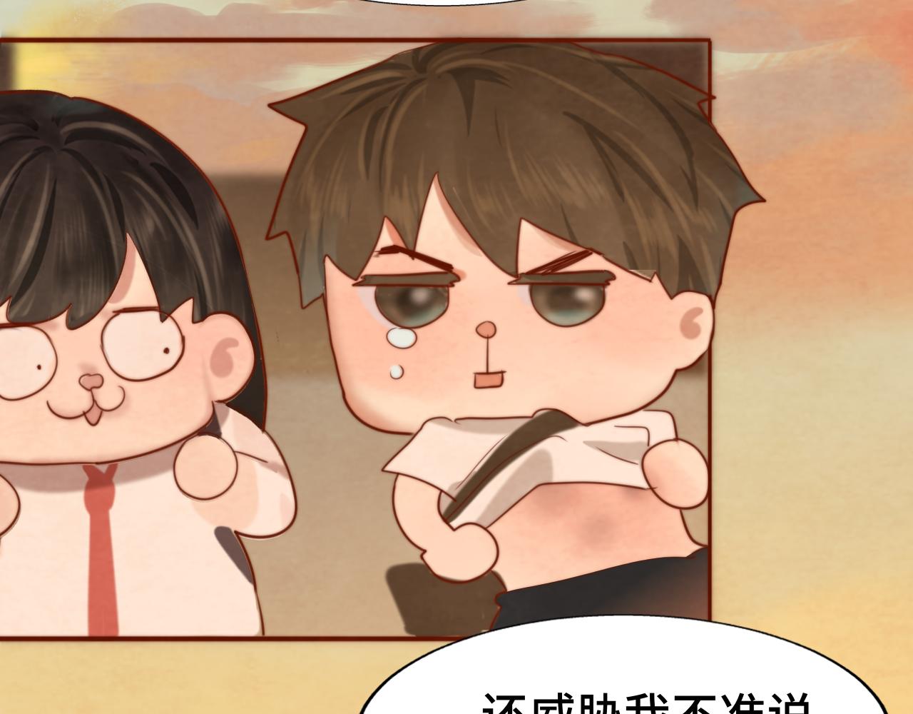 第56话放学路上的时光146