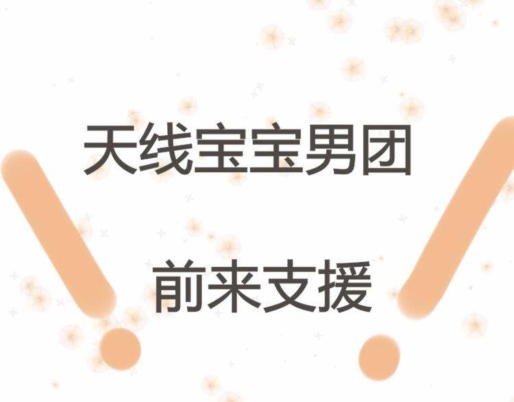 第19话 我带你去118